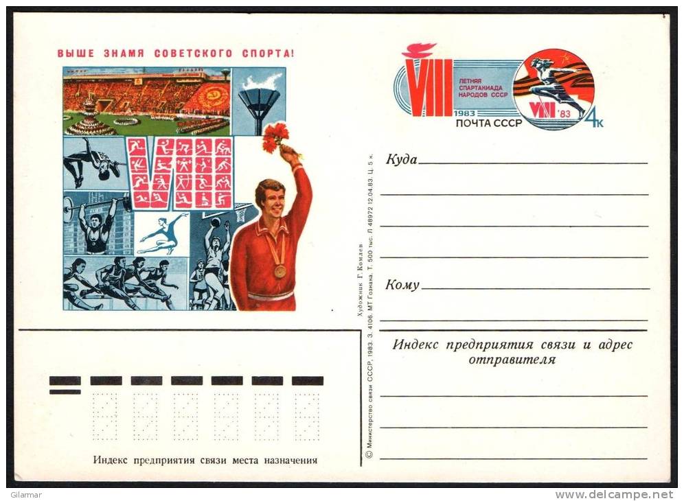 SOVIET UNION 1983 - 8th SPARTAKIAD - MINT STATIONERY CARD - WEIGHTLIFTING / BASKETBALL / ATHLETICS / FENCING / VOLLEY - Pesistica