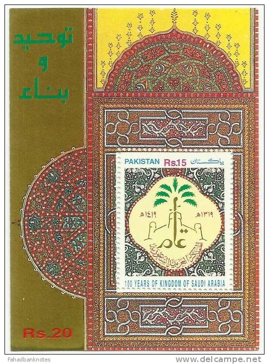 INTERNATIONAL CONFERENCE ON 100 YEARS OF THE KINGDOM OF SAUDI ARABIA SOUVENIR SHEET 1999 MNH - Pakistan