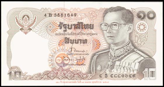Thailand # 98, 10 Baht, ND (1995), UNC / NEUF - Thailand