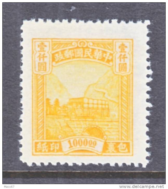 China  Q 11  * - 1912-1949 Republic