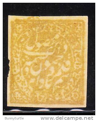 India Jammu &amp; Kashimir Yellow Mint - Jammu & Kashmir