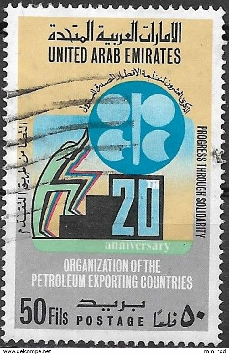 UAE 1980 20th Anniv Of Organization Of Petroleum Exporting Countries - 50f - Figures Supporting O.P.E.C. Emblem FU - United Arab Emirates (General)