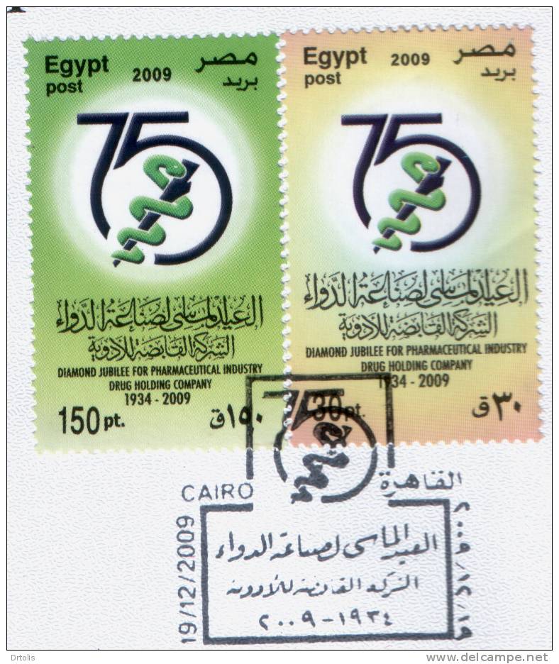 EGYPT / 2009 / DRUG COMPANY ; PHARMACEUTICAL INDUSTRY / VF FDC / 3 SCANS   . - Lettres & Documents
