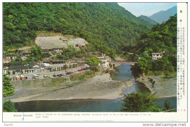 Wulai Village Taiwan Spring Spa Resort On C1960s Vintage Postcard - Taiwan