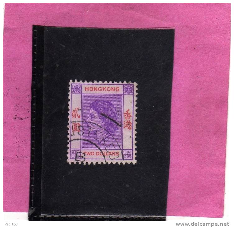 HONG KONG 1954 - 1960 QUEEN ELIZABETH II - REGINA ELISABETTA USED - Used Stamps