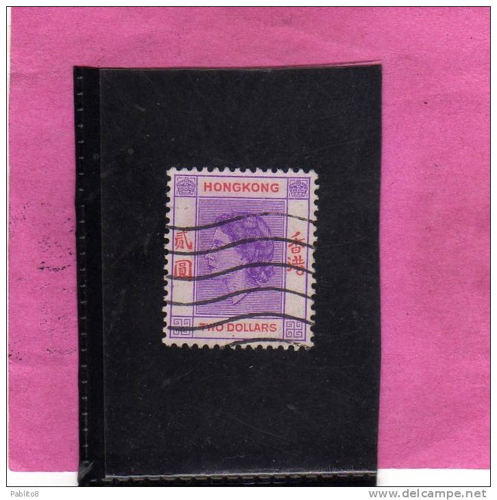 HONG KONG 1954 QUEEN ELIZABETH II - REGINA ELISABETTA USED - Used Stamps