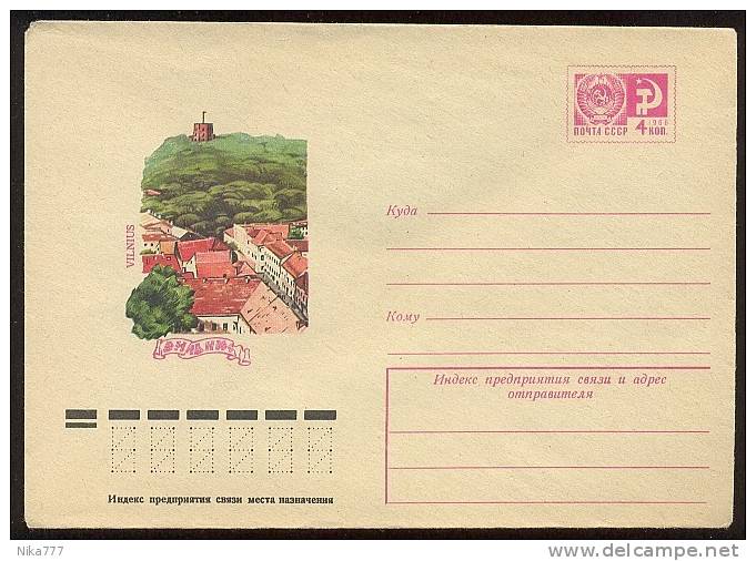 Lithuania Mint Stationery Cover 1975 Year USSR RUSSIA Baltic Lietuva Ftower Vilnius - Lituania