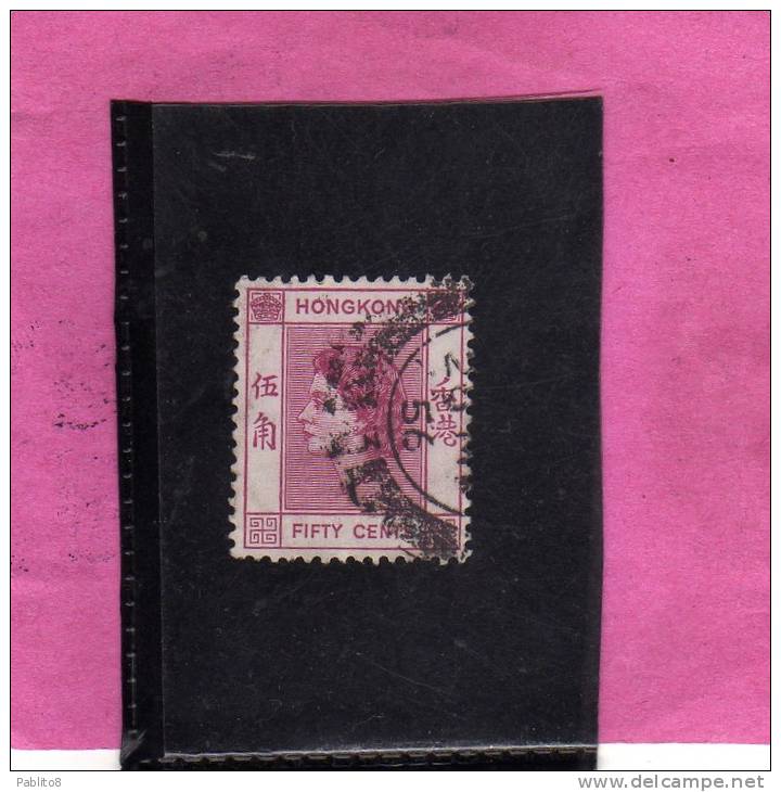 HONG KONG 1954 QUEEN ELIZABETH II - REGINA ELISABETTA USED - Used Stamps