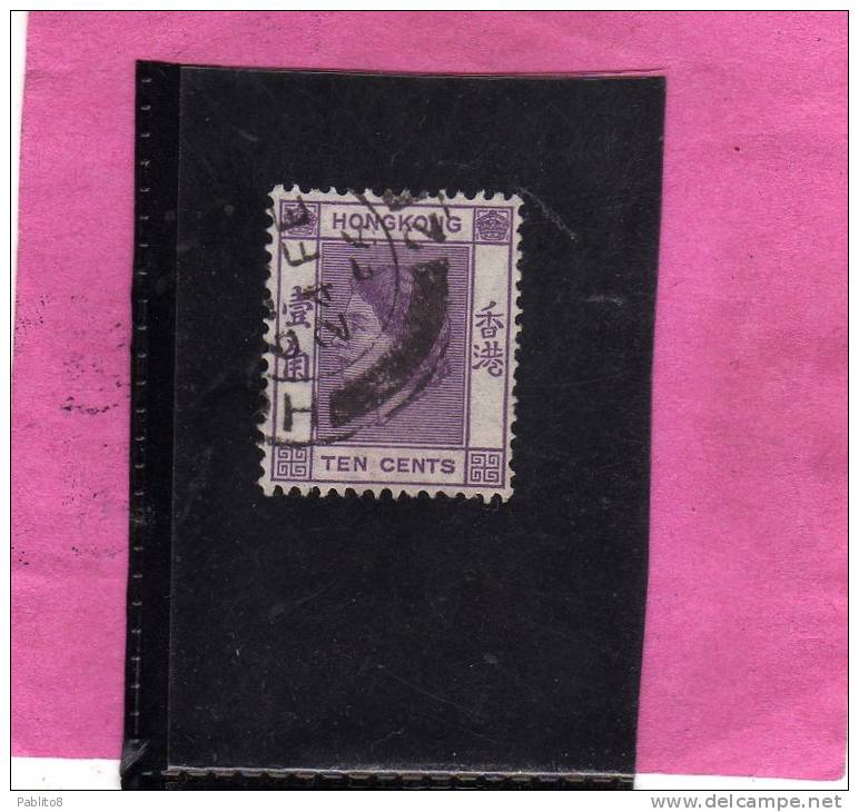 HONG KONG 1954 QUEEN ELIZABETH II - REGINA ELISABETTA USED - Used Stamps