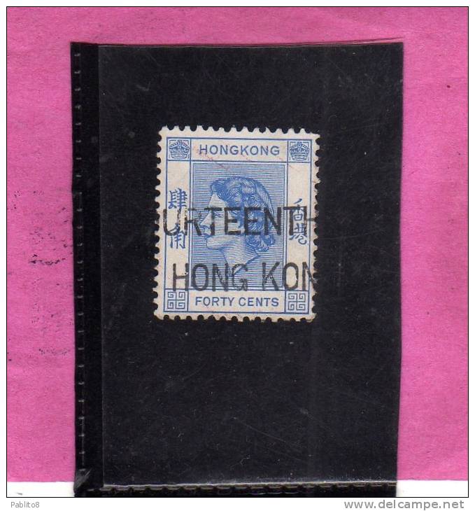 HONG KONG 1954 QUEEN ELIZABETH II - REGINA ELISABETTA USED - Oblitérés