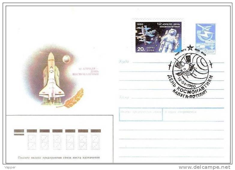 Space 1990 USSR Stamp Cosmonautics Day FDC Kaluga Cancel + Spetsial Postal Stationary. Cover. - UdSSR