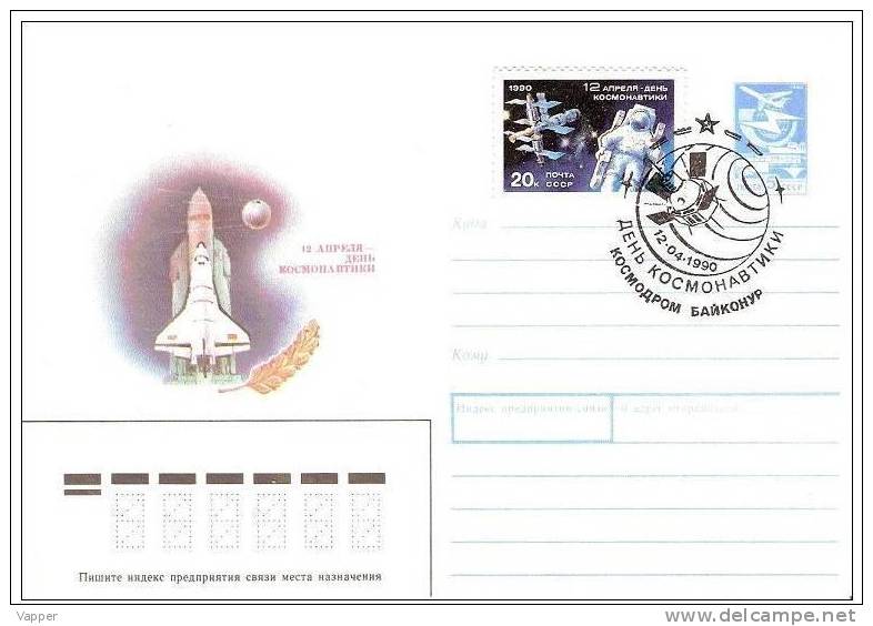 Space 1990 USSR Stamp Cosmonautics Day FDC Rare Baikonur Cancel + Spetsial Postal Stationary Cover. - UdSSR