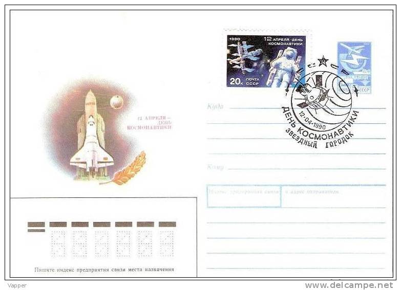 Space 1990 USSR Stamp Cosmonautics Day. FDC Rare Zvezdnoi Gorodok Cancel + Spetsial Postal Stationary Cover. - Russie & URSS