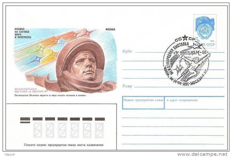 Space 1991 USSR Postmark 06 Apr. 1991 Int. Phil.exposition "To Stars" On Special Stationary Cover - UdSSR