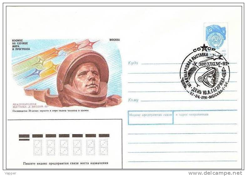 Space 1991 USSR Postmark Gagarin's Day 07 Apr. 1991 On Phil.exposition + Special Stationary Cover - UdSSR