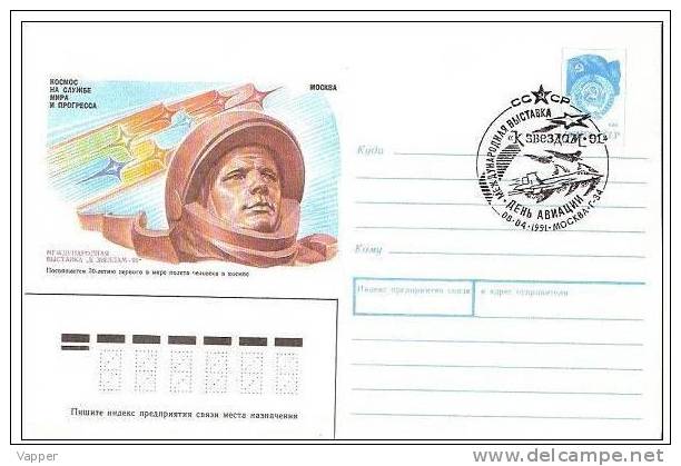 Space 1991 USSR Postmark Aviation Day 08 Apr. 1991 On Phil.exposition "To Stars"+ Special Stationary Cover - UdSSR