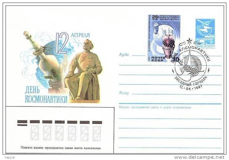 Space 1987 USSR Cosmonautics Day 12 Apr. Stamp (Mi 5700) FDC (Zvezdnyi Gorodok) + Special Stationary - UdSSR