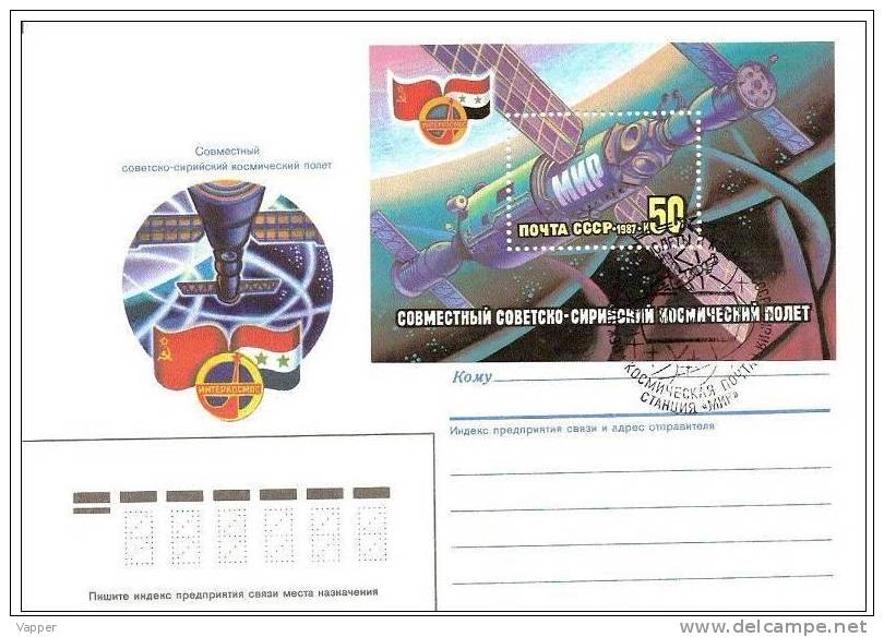 Space 1987 USSR Sheet FDC (Mi BL192) Soviet-Syrian Space Flight  (Space Mail From "Mir" RARE) - UdSSR