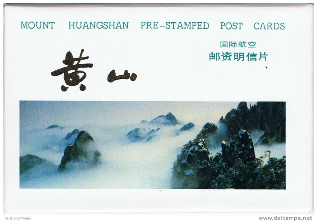 L-CH20 - CHINE Etui Avec 10 Cartes Entiers Postaux Pour La Poste Aérienne Montagnes Du HUANGSHAN - Postales