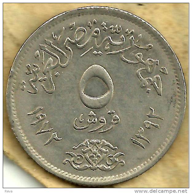 EGYPT 5 PIASTRES INSCRIPTION FRONT & EAGLE NO STARS BACK 1973-1393 VF KM? READ DESCRIPTION CAREFULLY !!! - Aegypten