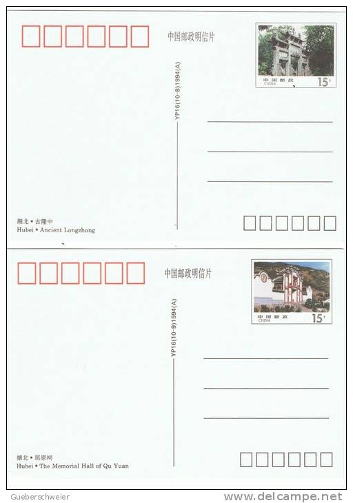 L-CH26 - CHINE Etui avec 10 cartes entiers postaux Vues et paysages de la Province du HUBEI