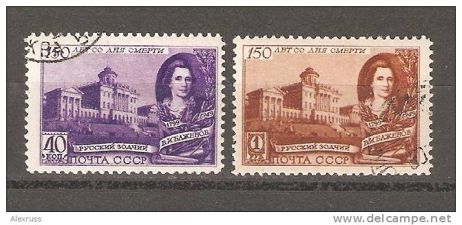 Russia/USSR 1949 ,Bazhenov ,Scott # 1386-87,VF CTO NH**OG - Unused Stamps