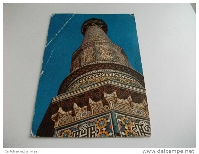 Iran One Minaret Of The Shrine  Of Massoumhe In Goum Francobollo Commemorativo - Irán