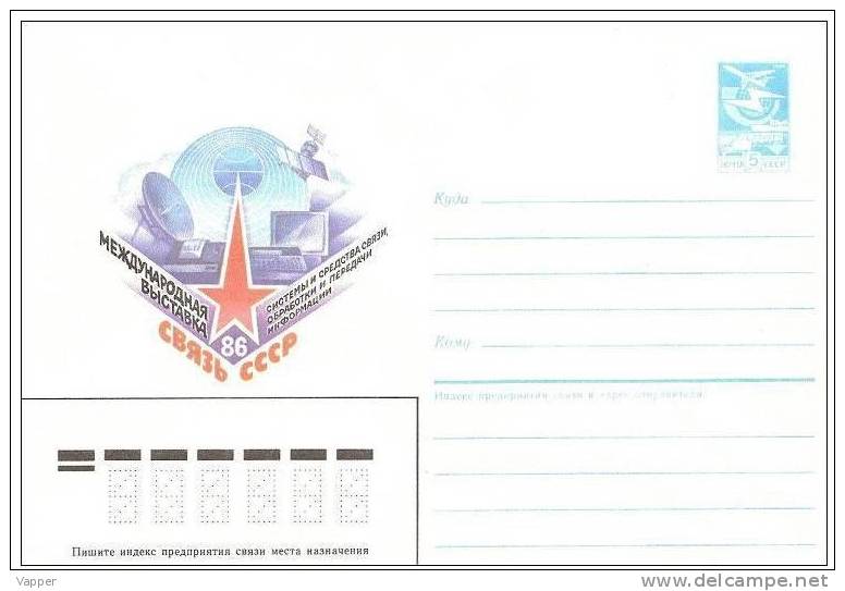 Space Telecom 1986 USSR MNH Postal Stationary Communicatsion Int. Exposition ( Satellite ) - UdSSR