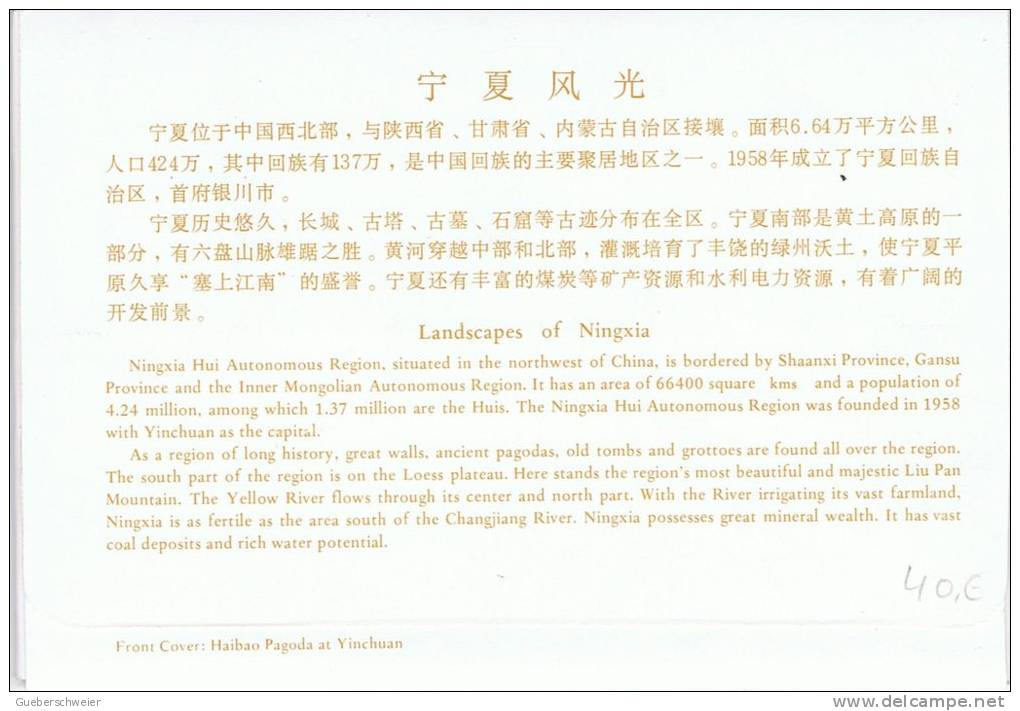 L-CH32 - CHINE Etui Avec 10 Cartes Entiers Postaux Paysages Du Ningxia - Cartes Postales