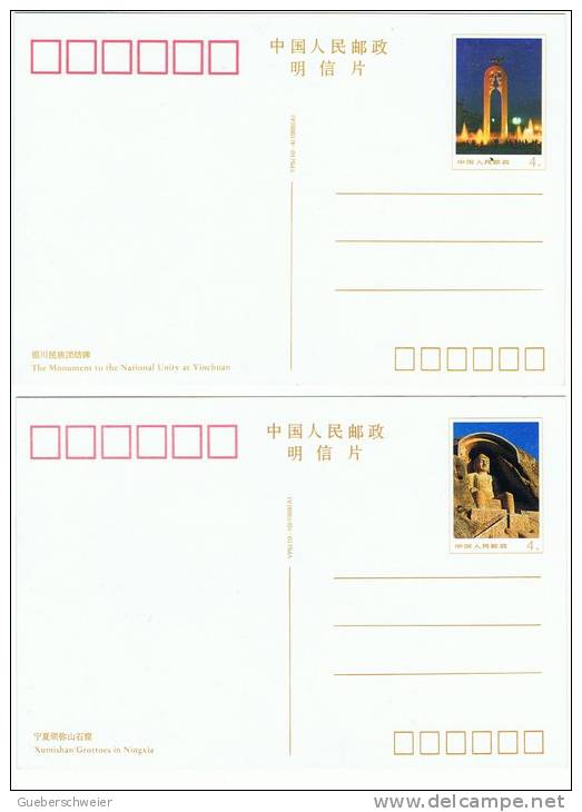 L-CH32 - CHINE Etui Avec 10 Cartes Entiers Postaux Paysages Du Ningxia - Cartes Postales