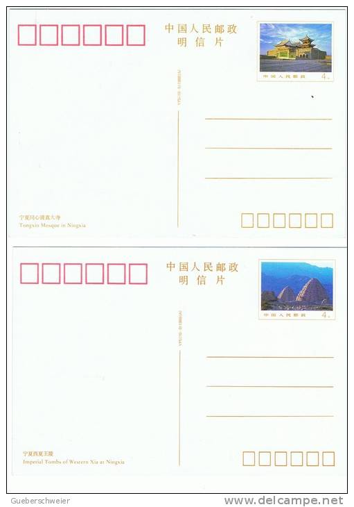 L-CH32 - CHINE Etui avec 10 cartes entiers postaux Paysages du Ningxia