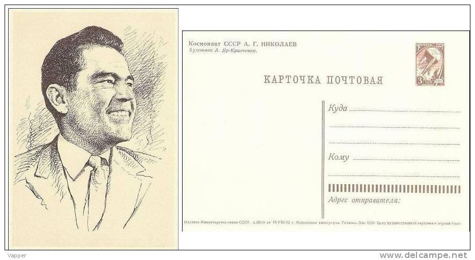 Space  1962 USSR MNH Postal Stationary Postcard Nikolaev Cosmonaut - Afrika