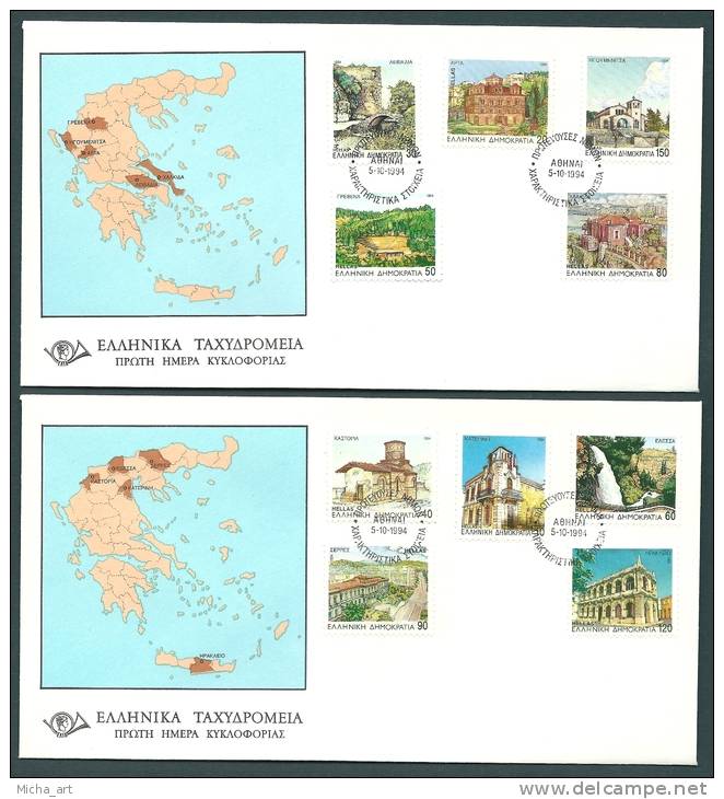 Greece 1994 Capitals Of Prefectures (part IV) FDC - FDC