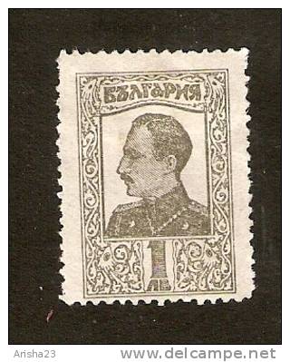 R11-1-3. Bulgaria - Unused Stamps