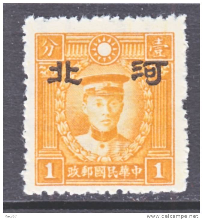 China  HOPEI  4N 40a  Type II  ** - 1941-45 Northern China