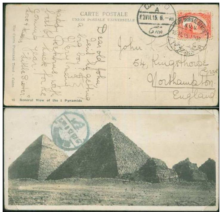 Egypt RARE Old Pc To Great Britain GB UK England RURAL SERVICE Unrecorded Pmk   MARG-SHIBIN KANATER - Sonstige & Ohne Zuordnung