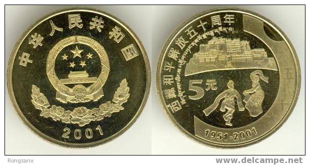 2001 CHINA 50 ANNI.OF LIBERATION IN TIBET COMM.COIN - China