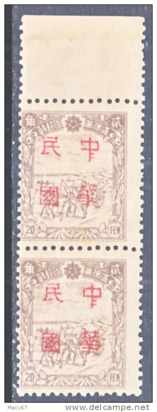 Manchukuo  North East Local  L 161 X 2     ** - 1932-45 Manchuria (Manchukuo)