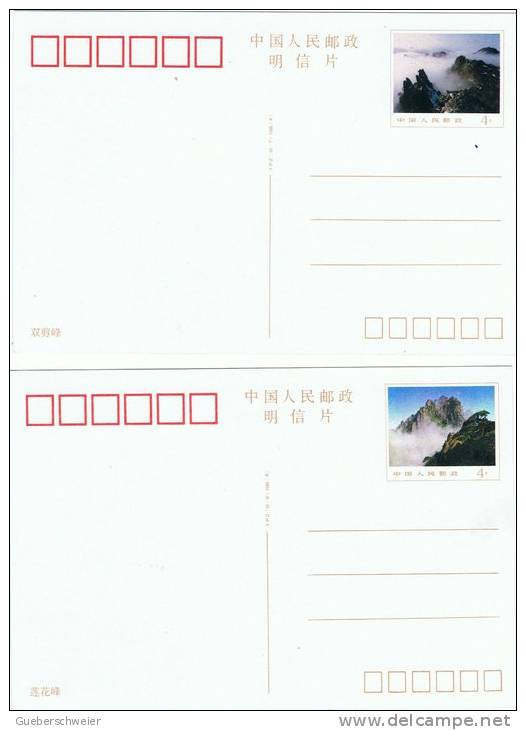 L-CH39 - CHINE Etui avec 10 cartes entiers postaux Paysages du Mont HUANGSHAN