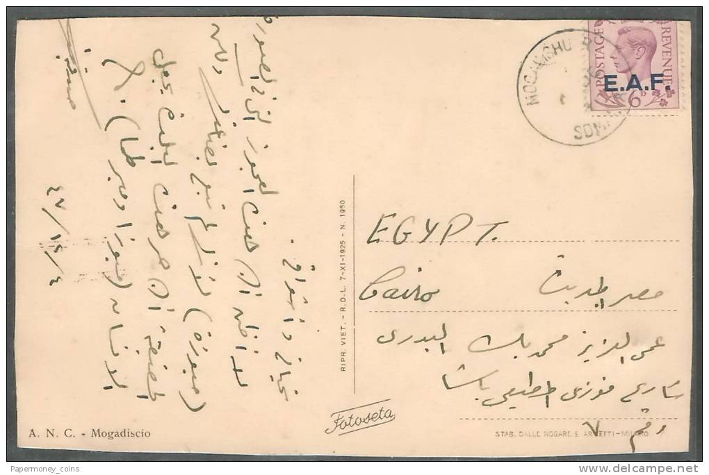 SOMALIA 1947 VINTAGE POSTCARD TO EGYPT - MOGADISCIO - MOGADISHU TO CAIRO WITH REVENUE POSTAGE BRITISH OCCUPATION - Somalia