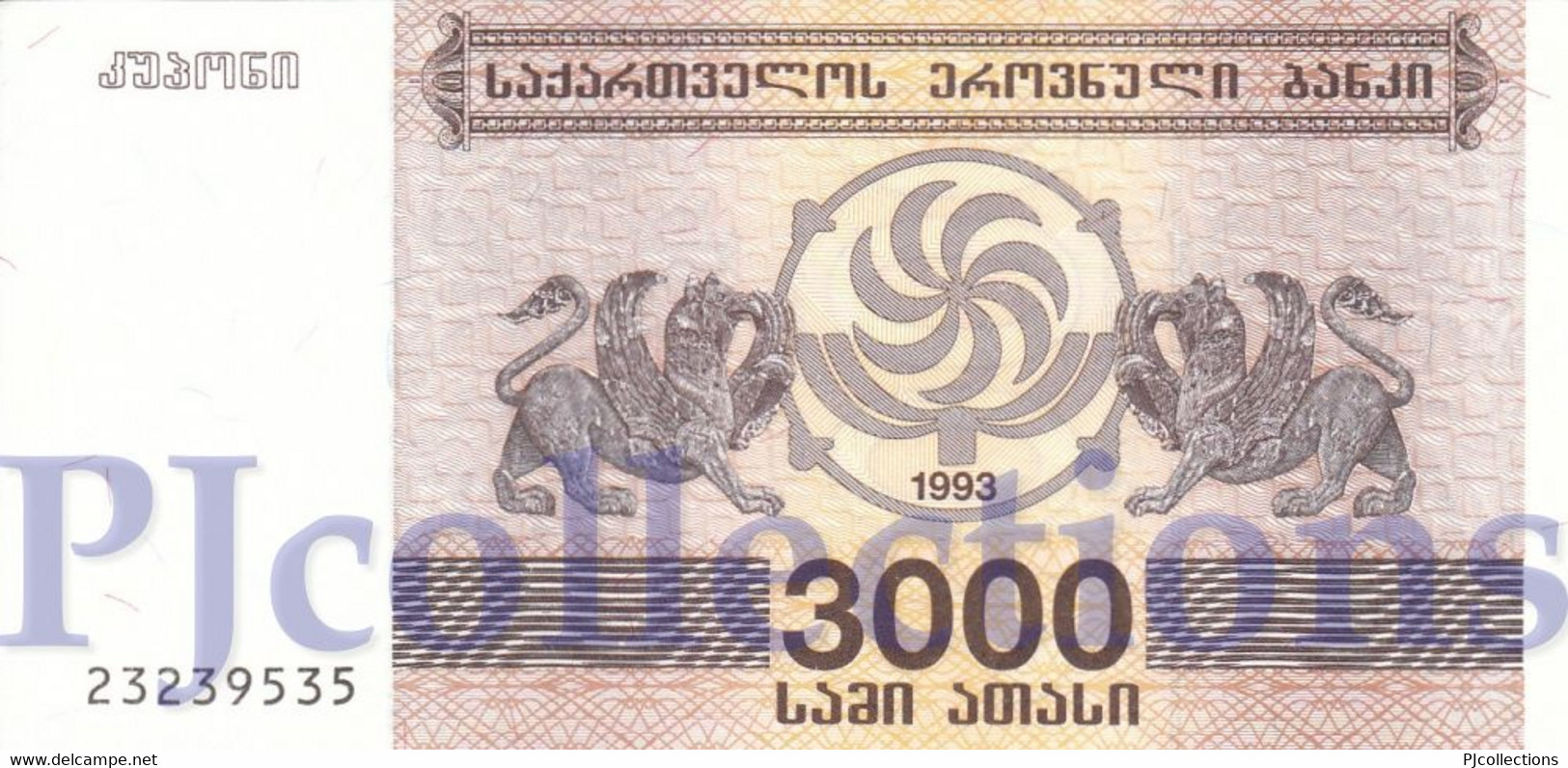 GEORGIA 3.000 LARIS 1993 PICK 45 UNC - Georgia