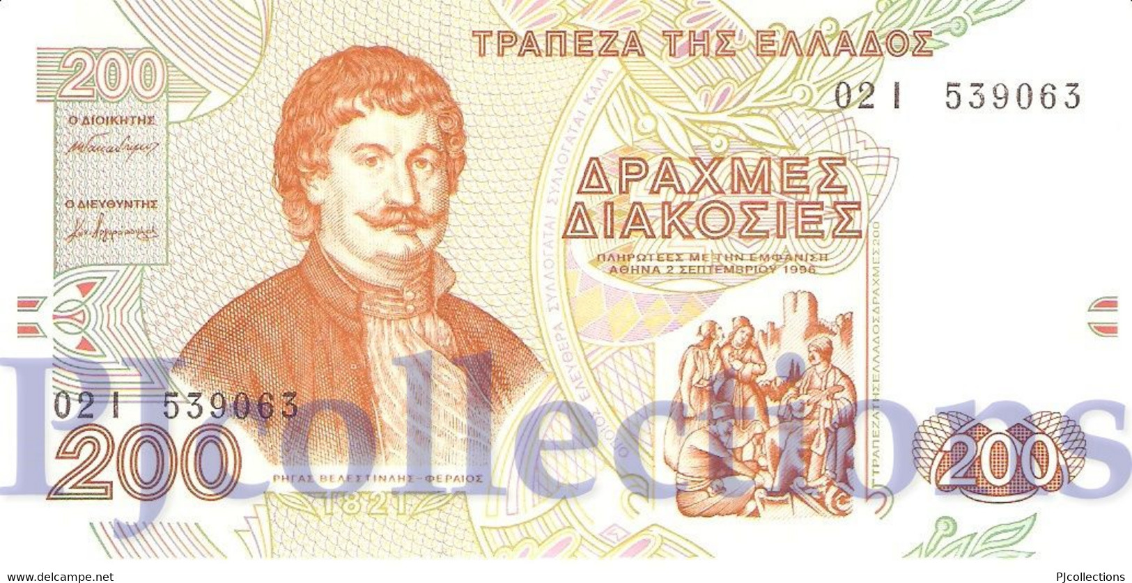 GREECE 200 DRACHMAES 1996 PICK 204a UNC - Greece