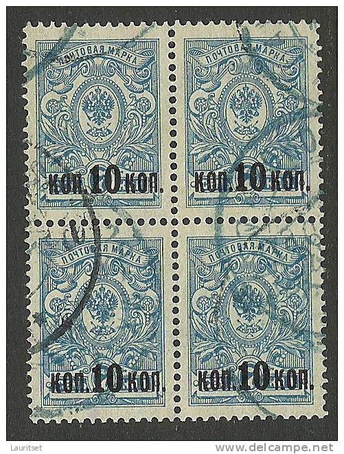 RUSSLAND RUSSIA 1917 Michel 115 In 4-Block O - Used Stamps