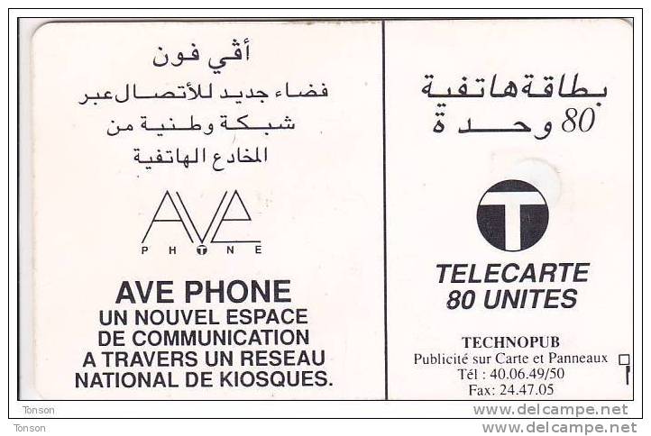 Morocco, MOR-C-03, 80 Units, Ave Phone Booth, 2 Scans. - Maroc