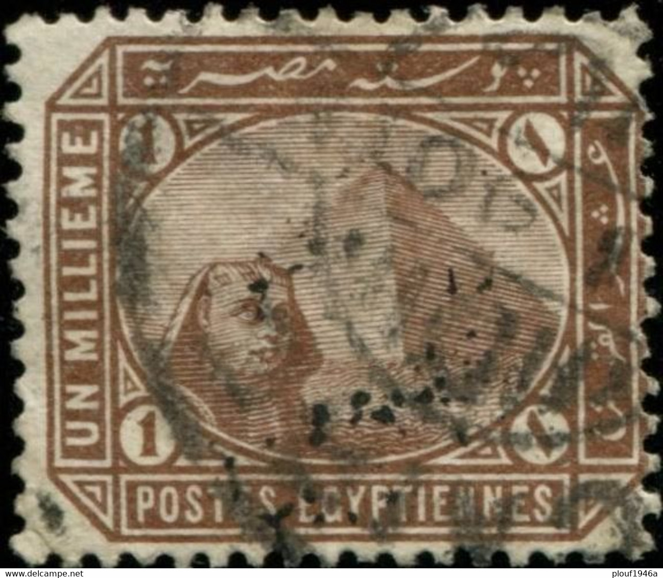 Pays : 160,01 (Egypte : Gouvernement Khédivial)   Yvert Et Tellier N° :    36 (o) - 1866-1914 Khedivate Of Egypt