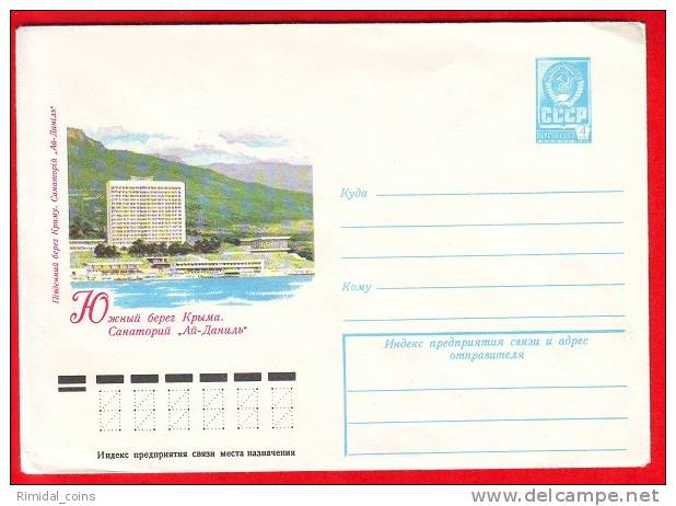 USSR / CCCP, Pre-paid Envelope, Ukraine - Crimea / Resort Ai-Danili, 1978 - Sonstige & Ohne Zuordnung