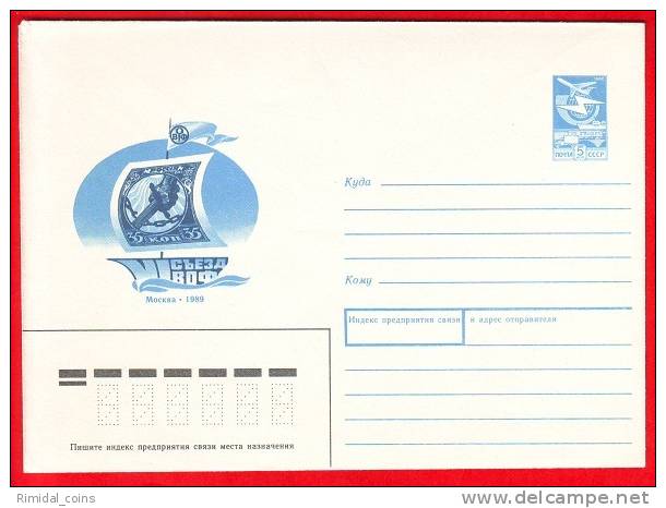 USSR / CCCP, Pre-paid Envelope, International Philately Conference, 1989 - Sonstige & Ohne Zuordnung