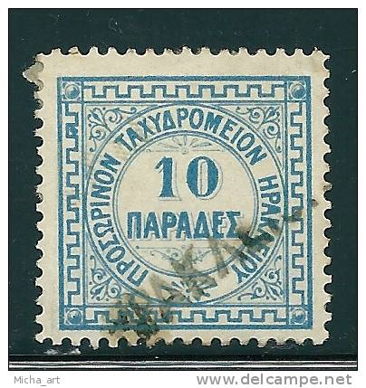 Greece 1899 Crete British Administration First Lithographic Issue 1 Val. Used S0993 - Crete