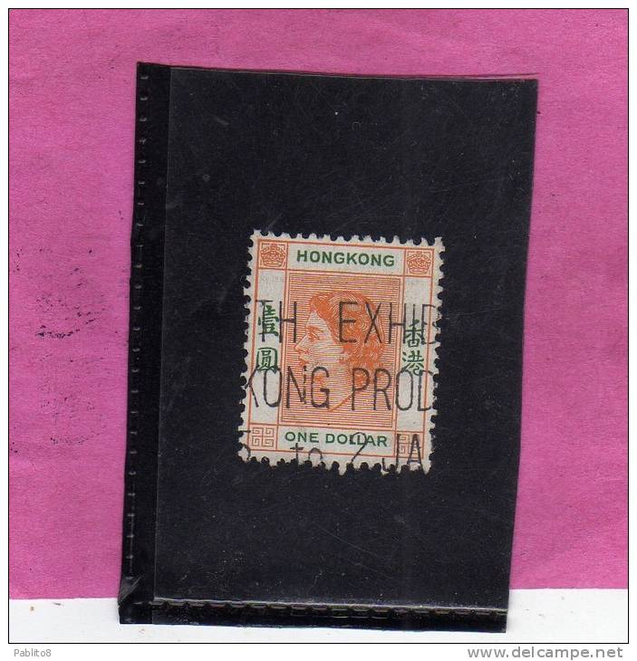 HONG KONG 1954 QUEEN ELIZABETH II - REGINA ELISABETTA USED - Usati