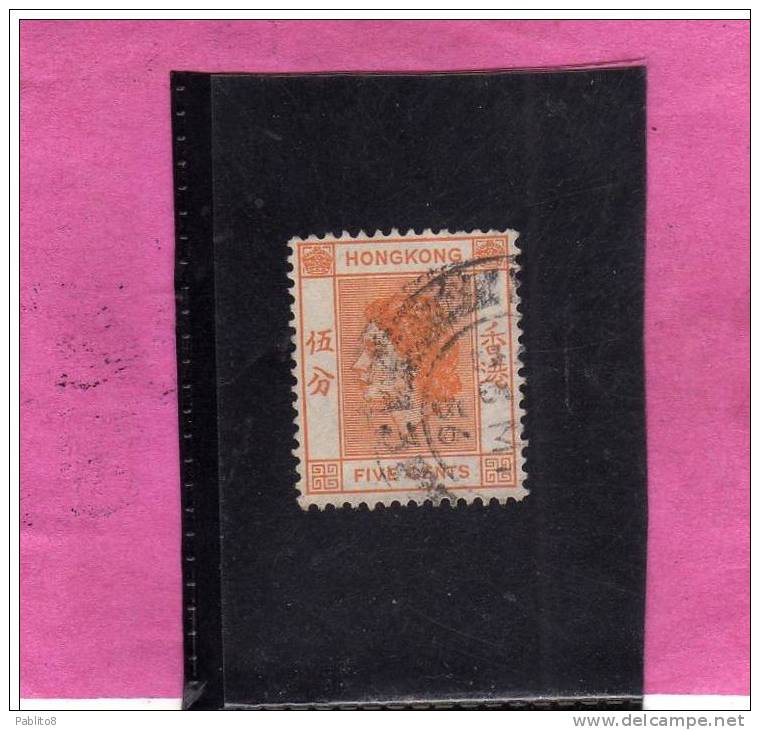 HONG KONG 1954 QUEEN ELIZABETH II - REGINA ELISABETTA USED - Usati